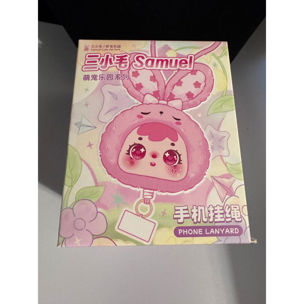 Samuel Cute Pet Park Series Phone Lanyard Blind Box Plush Kawaii MR5006